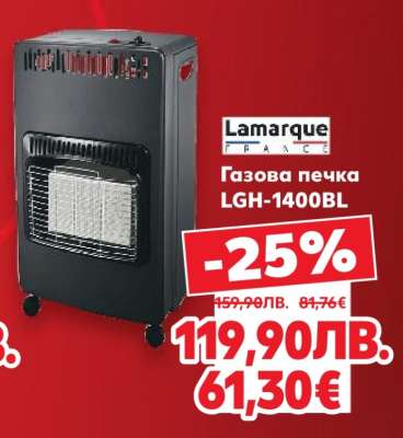 Газова печка LGH-1400BL