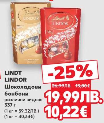 Lindt Lindor