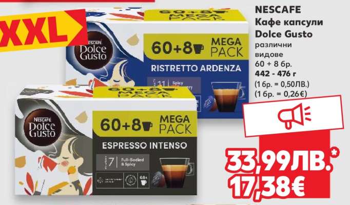 NESCAFE Кафе капсули Dolce Gusto