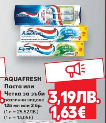 AQUAFRESH