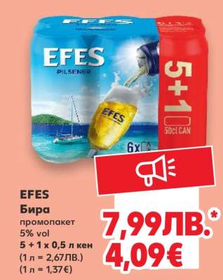 EFES