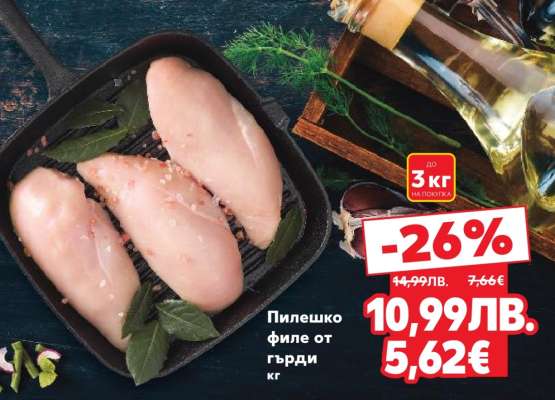 Пилешко филе от гърди