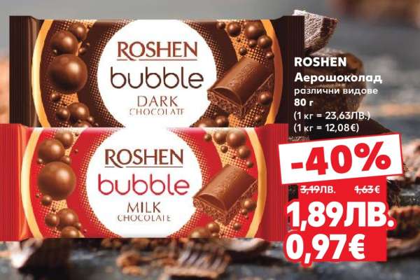 ROSHEN Аерошоколад