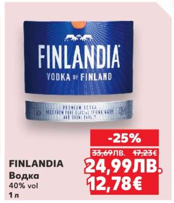 FINLANDIA