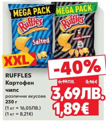 RUFFLES Картофен чипс