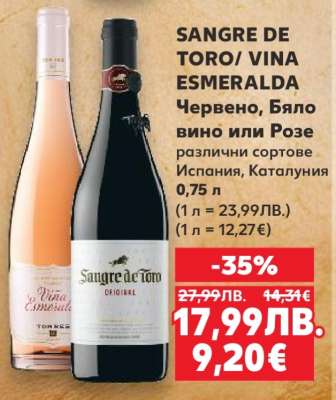 SANGRE DE TORO/ VINA ESMERALDA