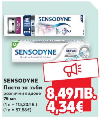 SENSODYNE