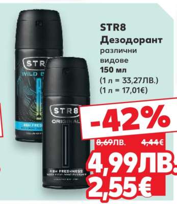 STR8 Дезодорант