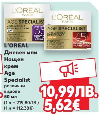 L'ORÉAL Дневен или Нощен крем Age Specialist