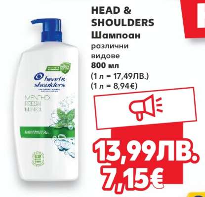 HEAD & SHOULDERS
