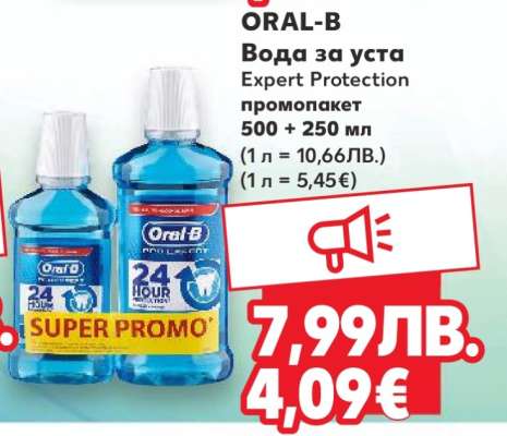 ORAL-B Вода за уста