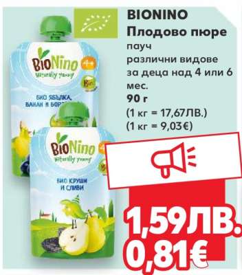 BIONINO Плодовo пюре