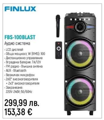 FINLUX FBS-100BLAST