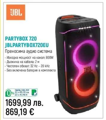 PARTYBOX 720 JBLPARTYBOX720EU