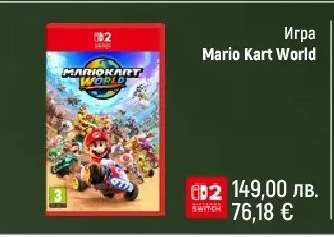 Игра Mario Kart World