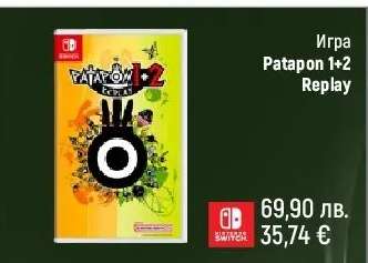 Игра Patapon 1+2 Replay
