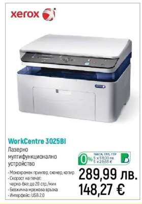 WorkCentre 3025BI