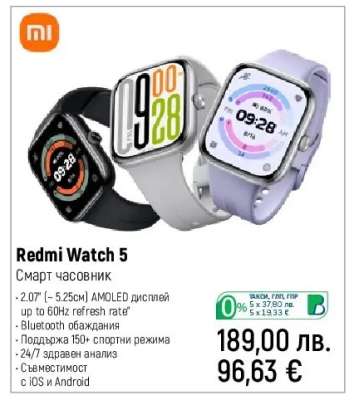 Redmi Watch 5
