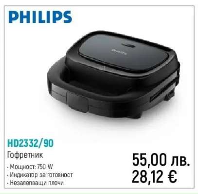 PHILIPS HD2332/90