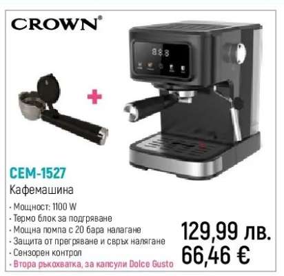 CROWN CEM-1527