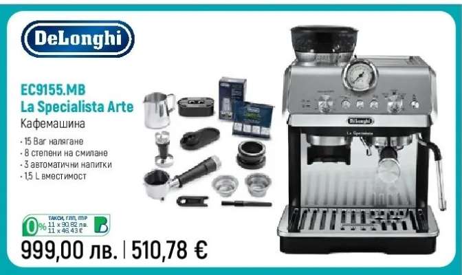 DeLonghi EC9155.MB La Specialista Arte