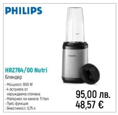 PHILIPS HR2764/00 Nutri