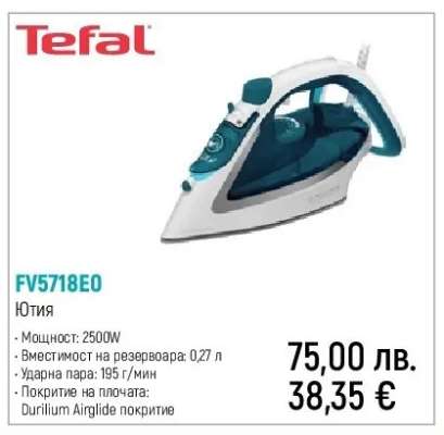 Tefal FV5718E0