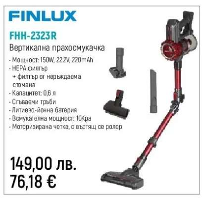 FINLUX FHH-2323R