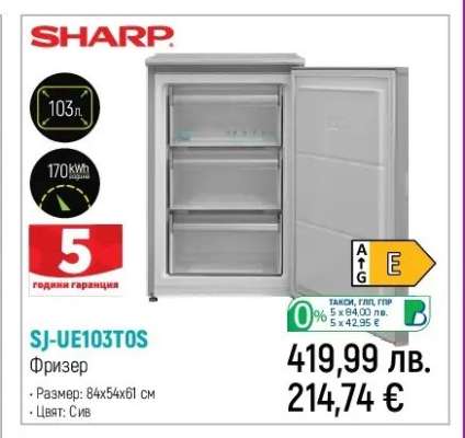 SHARP SJ-UE103T0S