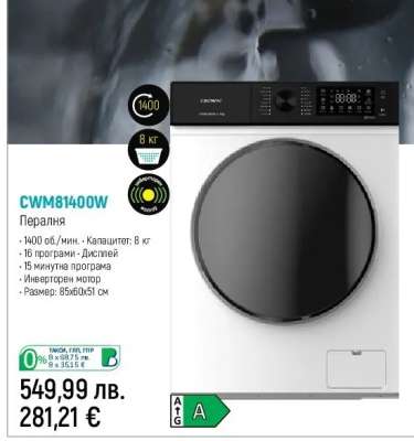 CWM81400W