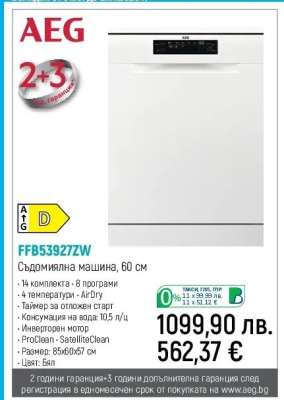 AEG FFB53927ZW