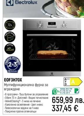 Electrolux EOF3H70X