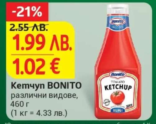 Кетчуп BONITO