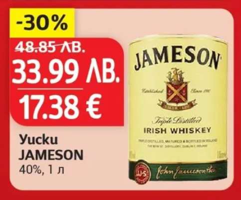 Yucku JAMESON