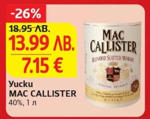 Yucku MAC CALLISTER