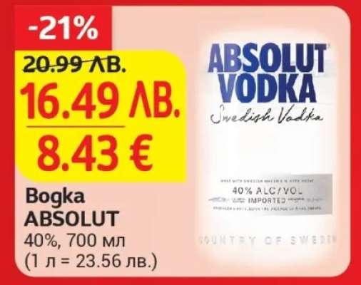 Bogka ABSOLUT