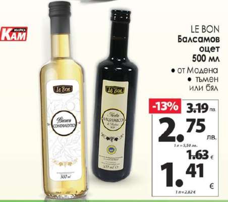 LE BON Балсамов оцет 500 мл