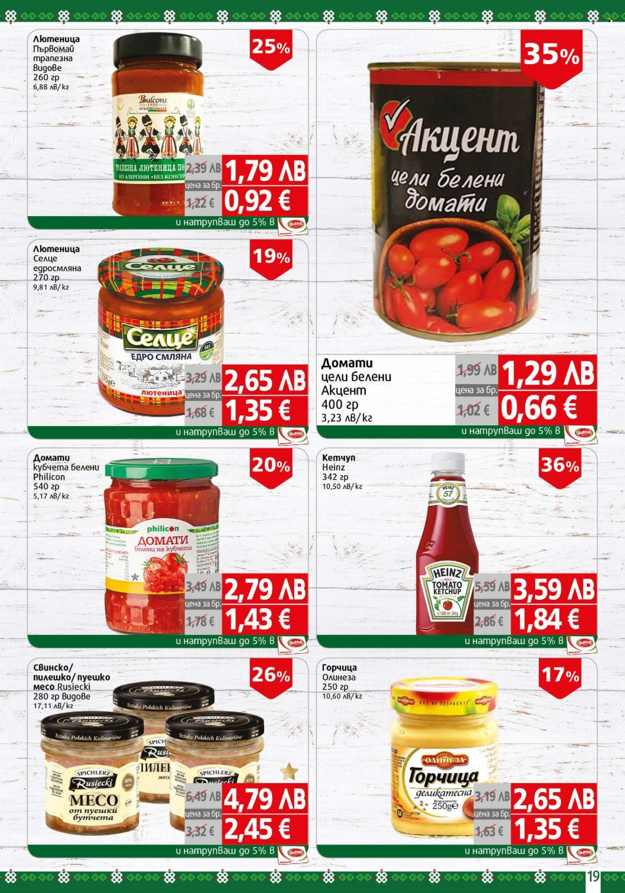 Брошура на BulMag - 03.11.2025 - 09.11.2025. Страница 19