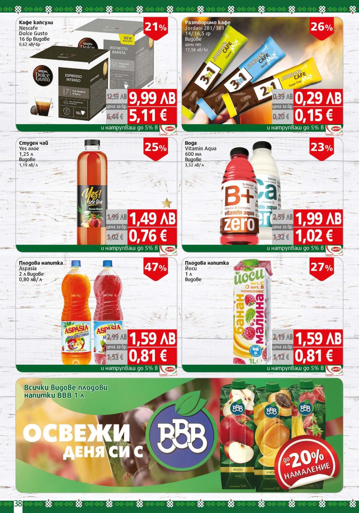 Брошура на BulMag - 03.11.2025 - 09.11.2025. Страница 38