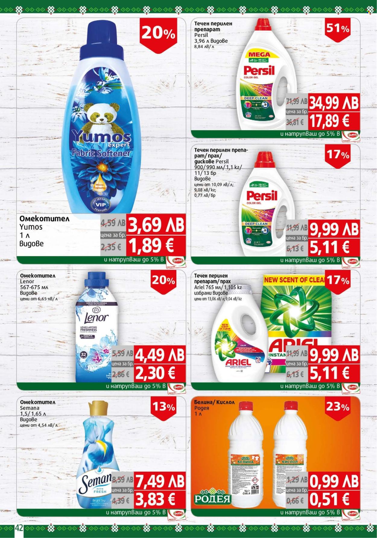 Брошура на BulMag - 03.11.2025 - 09.11.2025. Страница 42