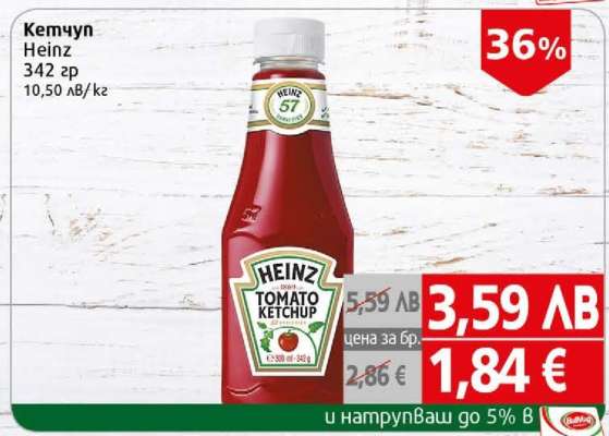 Кетчуп HEINZ