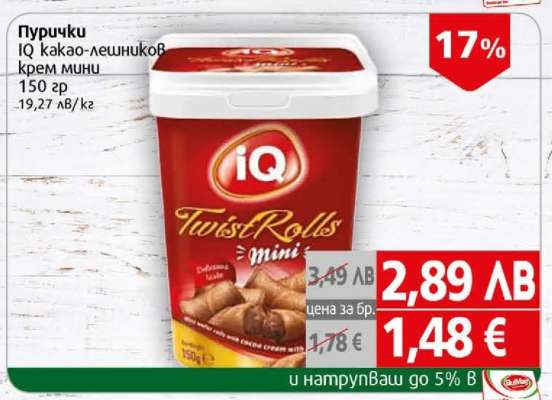 Пурички IQ какао-лешников крем мини