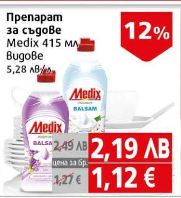 MEDIX