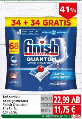 Таблетки за съдомиялна Finish Quantum 34+34 бр