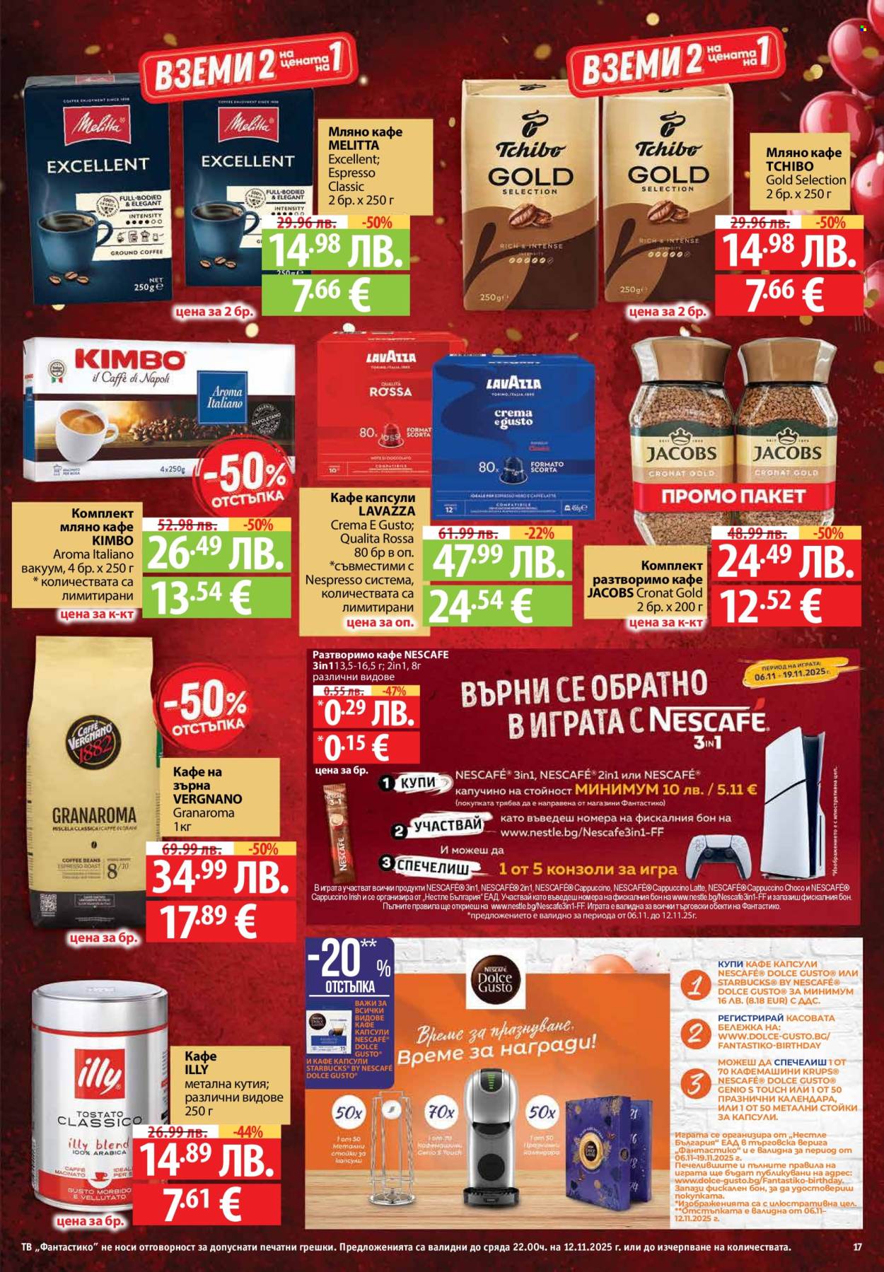 Брошура на Фантастико - 06.11.2025 - 12.11.2025. Страница 17