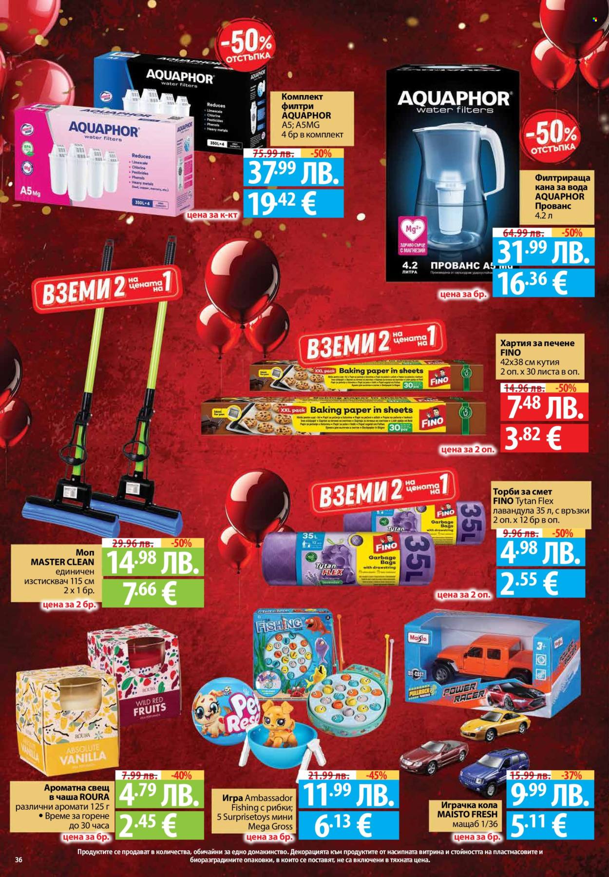 Брошура на Фантастико - 06.11.2025 - 12.11.2025. Страница 36