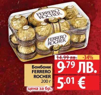 Бонбони FERRERO ROCHER