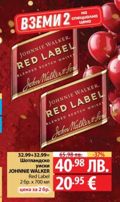 JOHNNIE WALKER Red Label