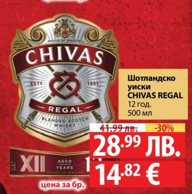 CHIVAS REGAL