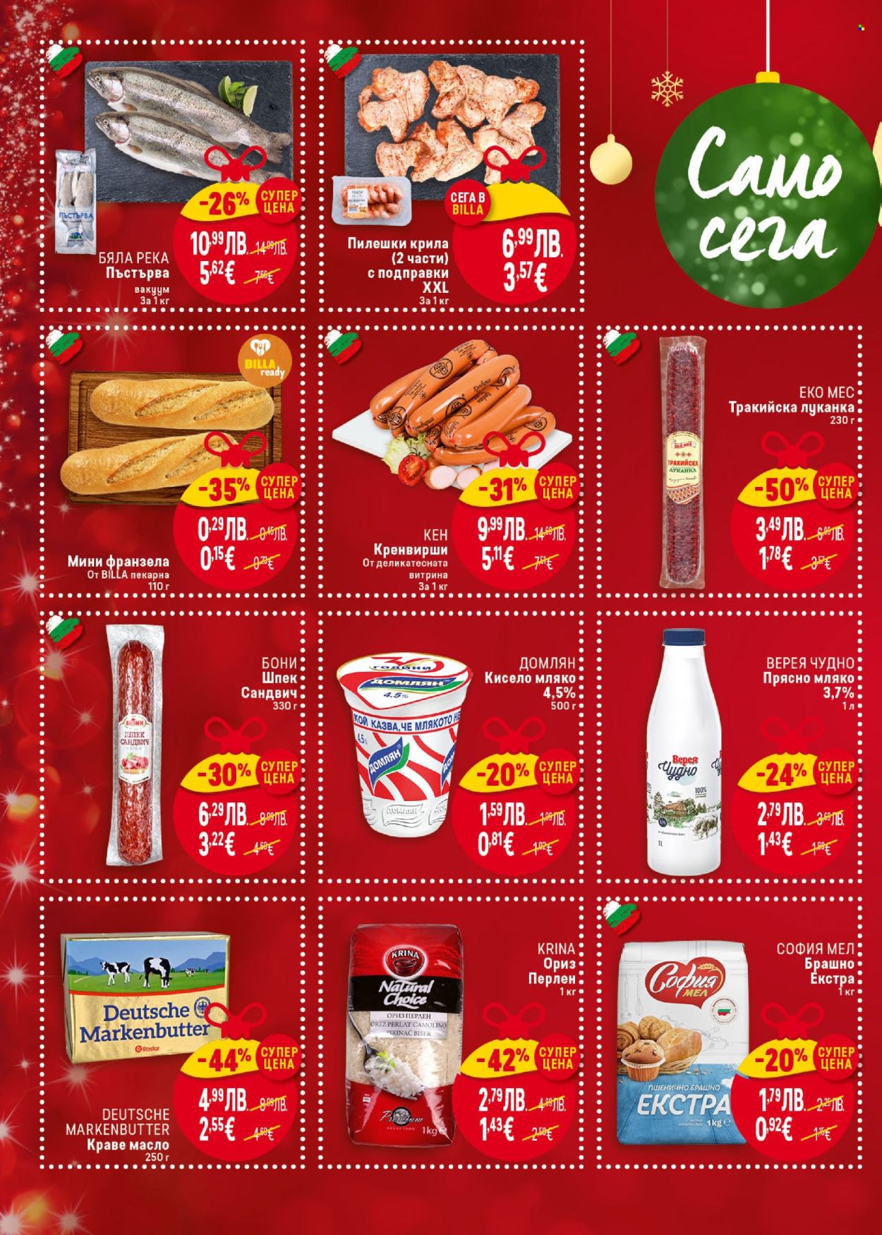 Брошура на BILLA - 06.11.2025 - 12.11.2025. Страница 2